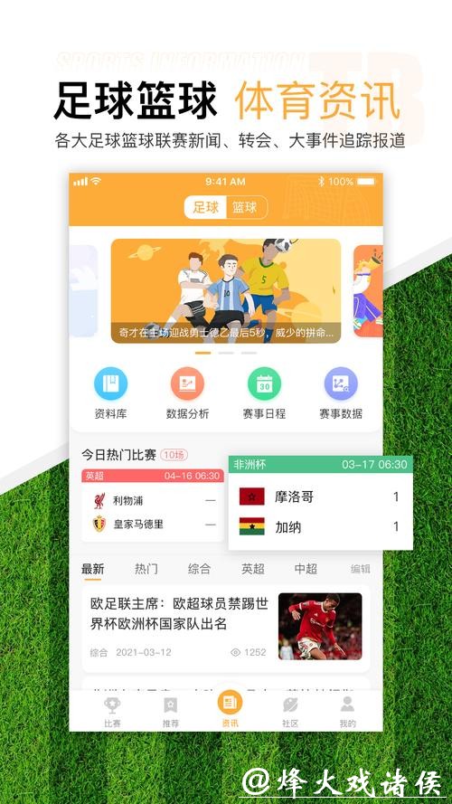 2026世界杯最佳买球软件推荐大全 2026世界杯最佳买球软件推荐大全