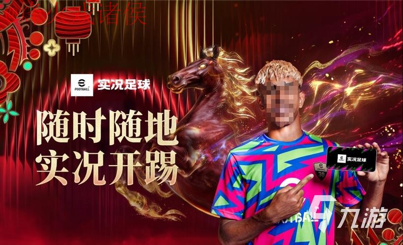 2026世界杯买球安卓最佳平台推荐