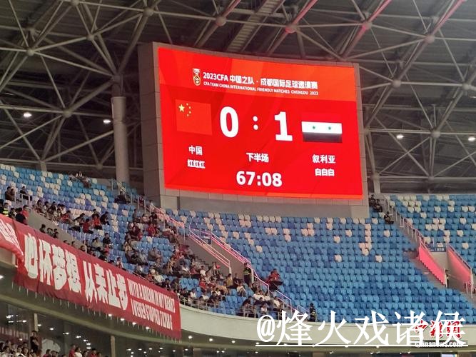 2026世界杯比分问题解析，数据更新与APP入口说明