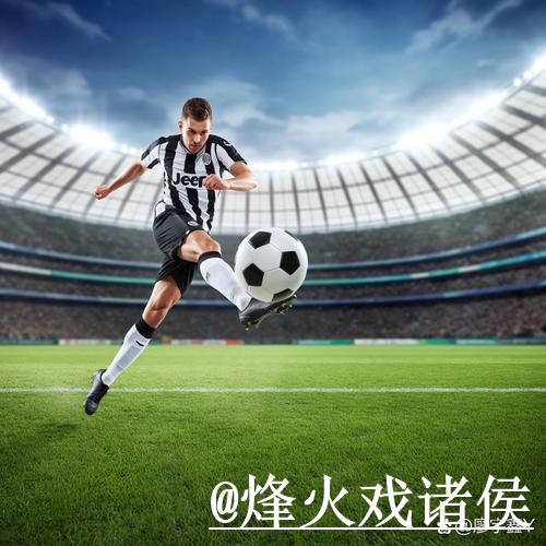 世界杯滚球盘口常见问题整理,实时盘口和临场变化说明 世界杯滚球盘口常见问题整理,实时盘口和临场变化说明